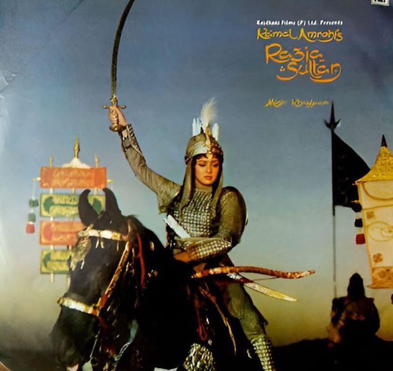 Razia Sultan Box Office